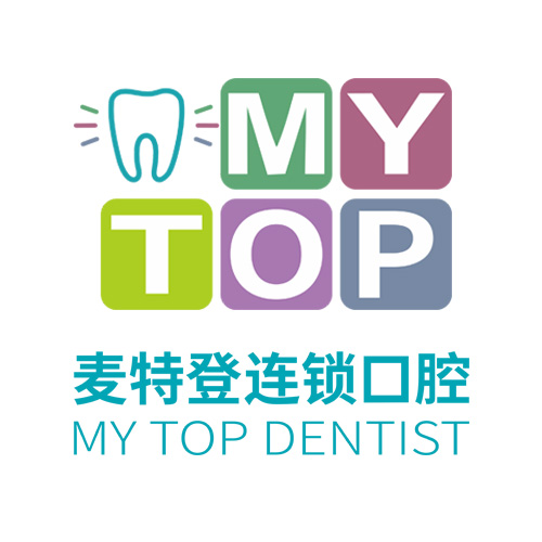 麦特登口腔申请医保种植牙集采啦！！！公示如下。